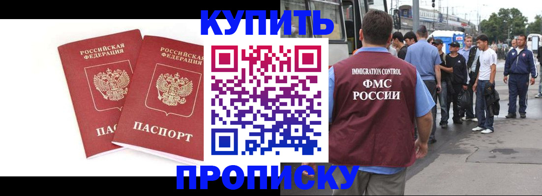 форма 3 в Буйе